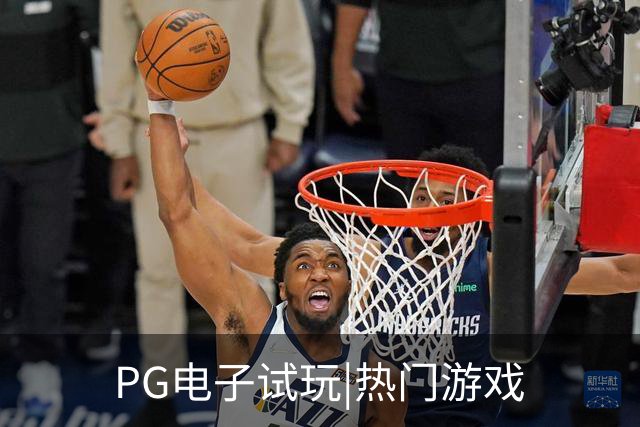 PG电子试玩|热门游戏